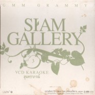 GMM Grammy SIAM GALLERY สุนทราภรณ์3-web1